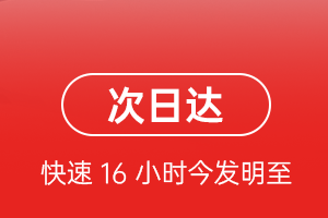 东河空运地址航空货运 航空货运